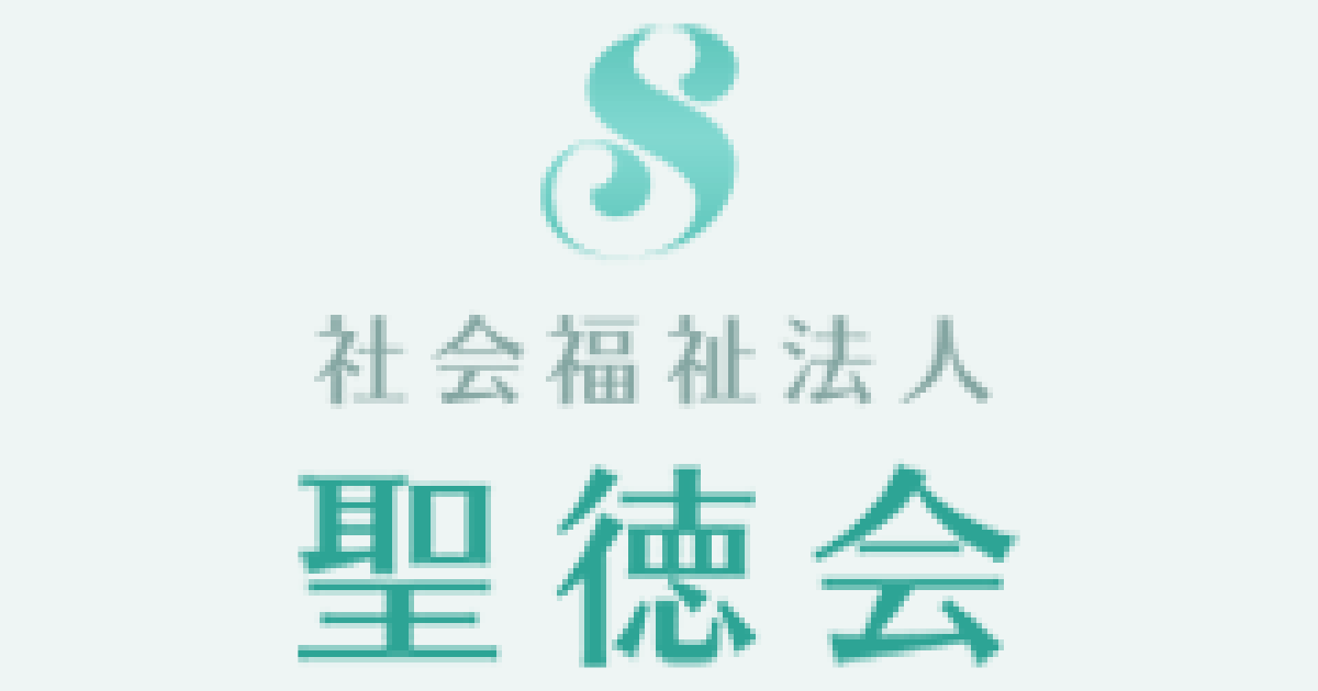 引用: 聖徳保育園